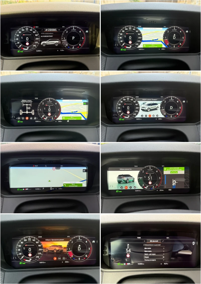 Land Rover Range Rover Velar R-Dynamic* AWD* Meridian* Digital* Panoram* Пъл.Ис, снимка 14 - Автомобили и джипове - 51909830
