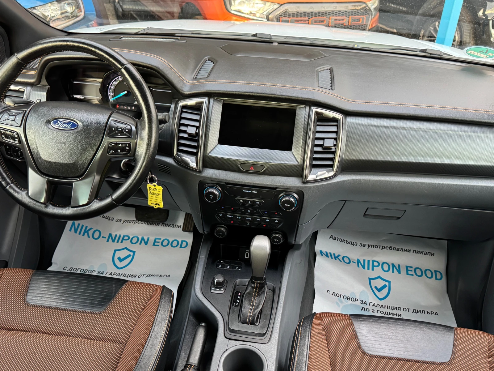 Ford Ranger 3, 2 /2   | Mobile.bg   15