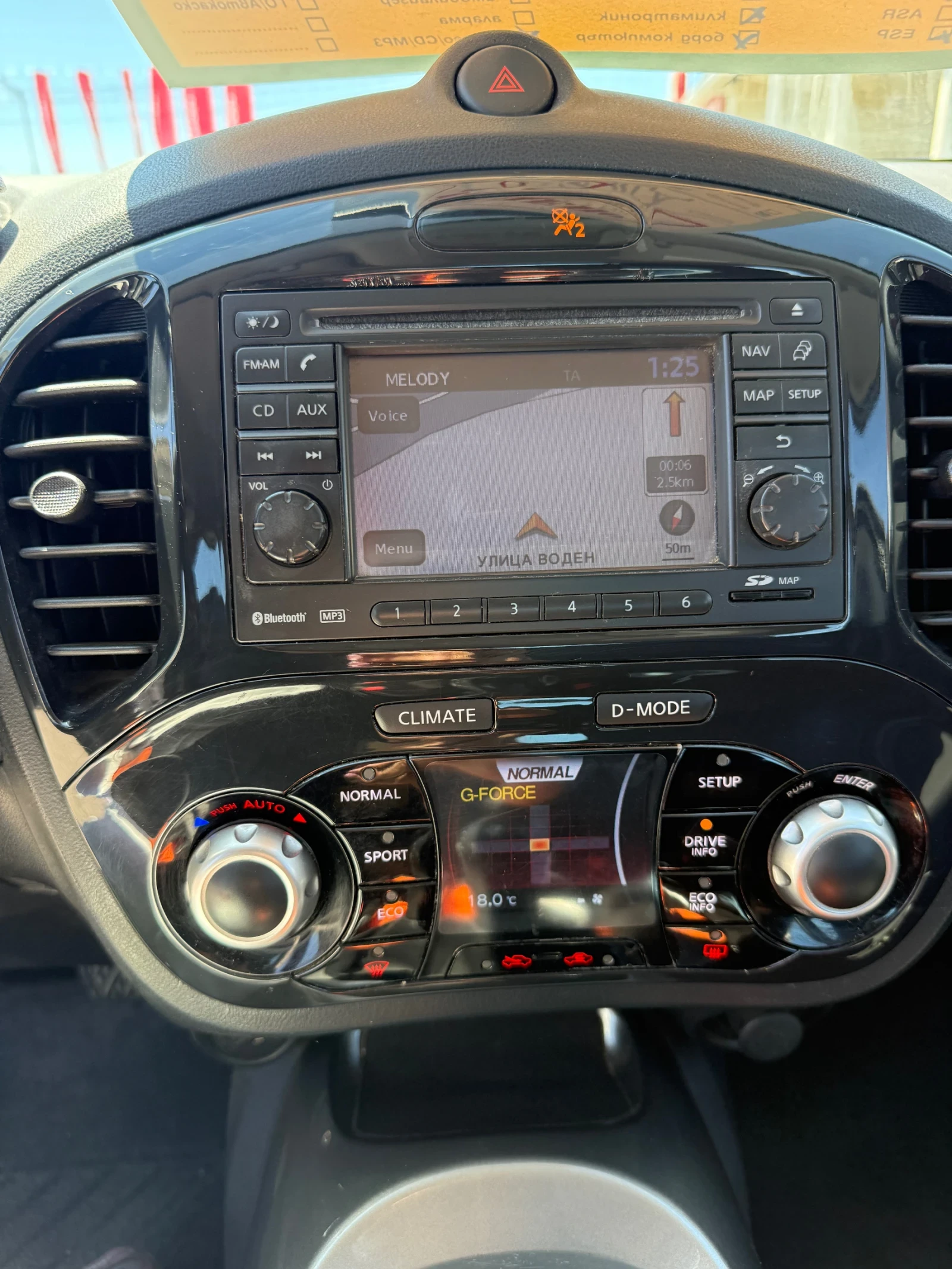 Nissan Juke 1.6 ГАЗ ЕВРО5А* подарък регистрация, снимка 9 - Автомобили и джипове - 53815980