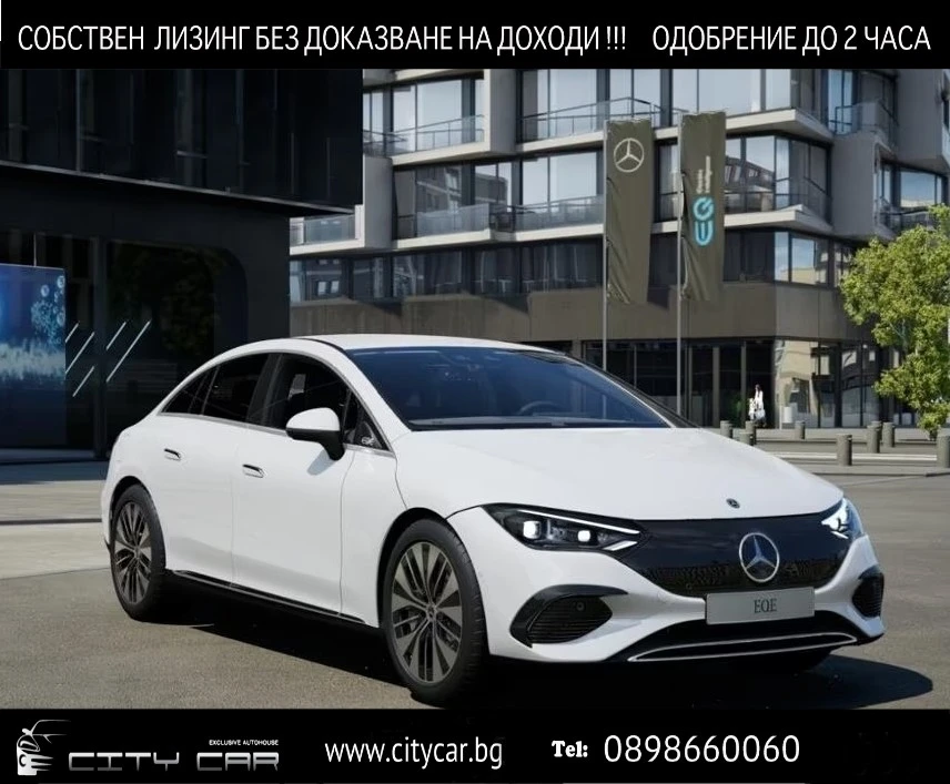 Mercedes-Benz EQE 350+ / ELECTRIC ART / BURMESTER / LED /  