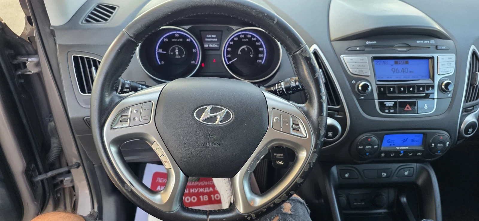 Hyundai IX35 1.7 crdi, снимка 17 - Автомобили и джипове - 55883866