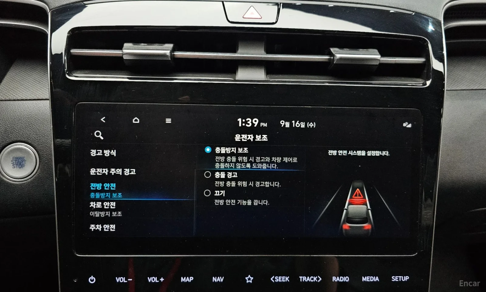 Hyundai Tucson Premium\���������\�������� | Mobile.bg � ����������� 16