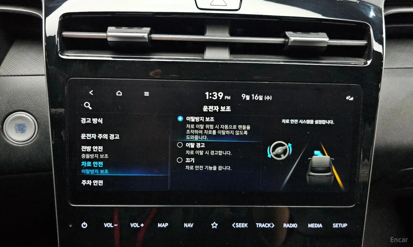 Hyundai Tucson Premium\���������\�������� | Mobile.bg � ����������� 15