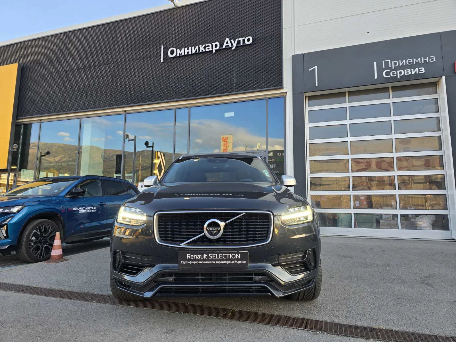 Volvo Xc90 T8 TWIN TURBO 2.0 Plug-In HYBRID 320hp | Mobile.bg � ����������� 3