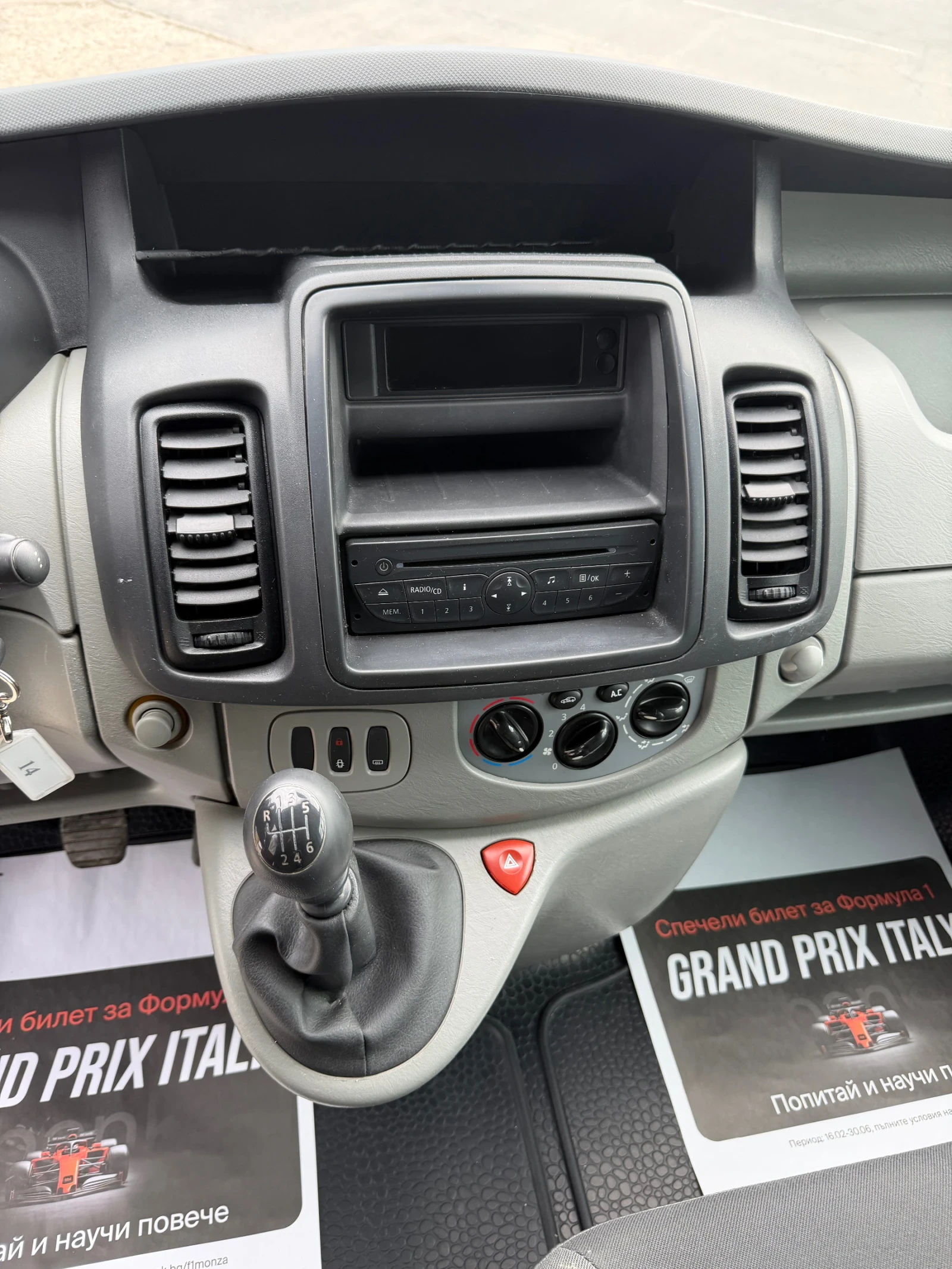 Renault Trafic DCI-115ps, снимка 9 - Бусове и автобуси - 54452087