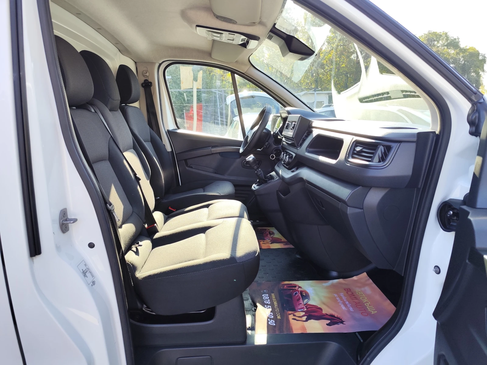 Renault Trafic 2.0DCi* N1/3MECTA/LED/EURO6D, снимка 11 - Бусове и автобуси - 56593118