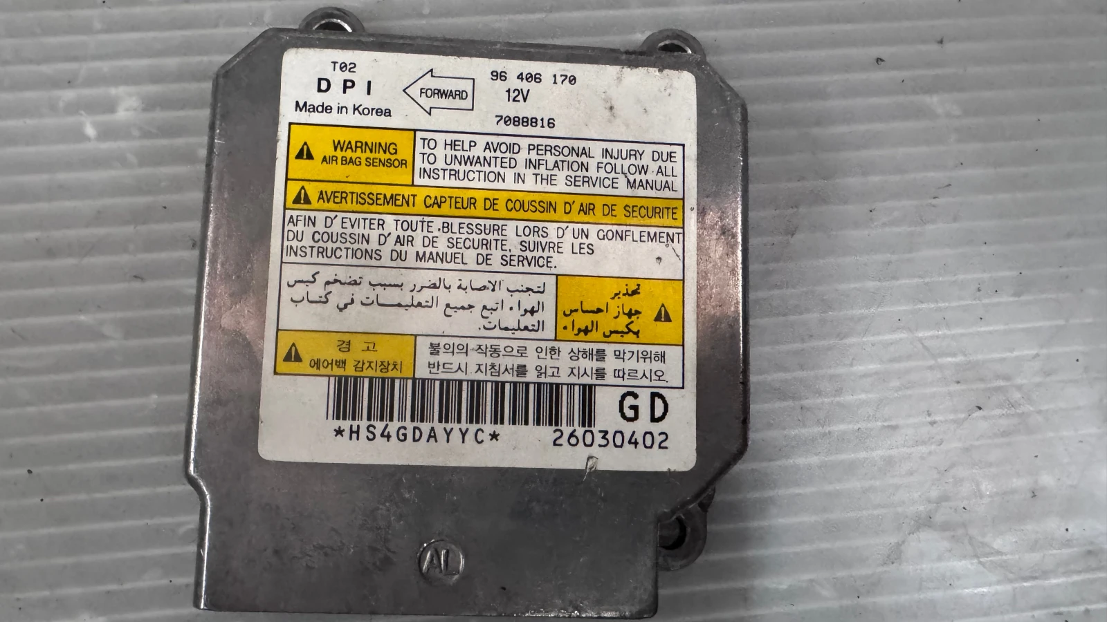 Airbag  /  /  a Chevrolet Kalos - 96406170 / 7088816 /  26030402 | Mobile.bg   2