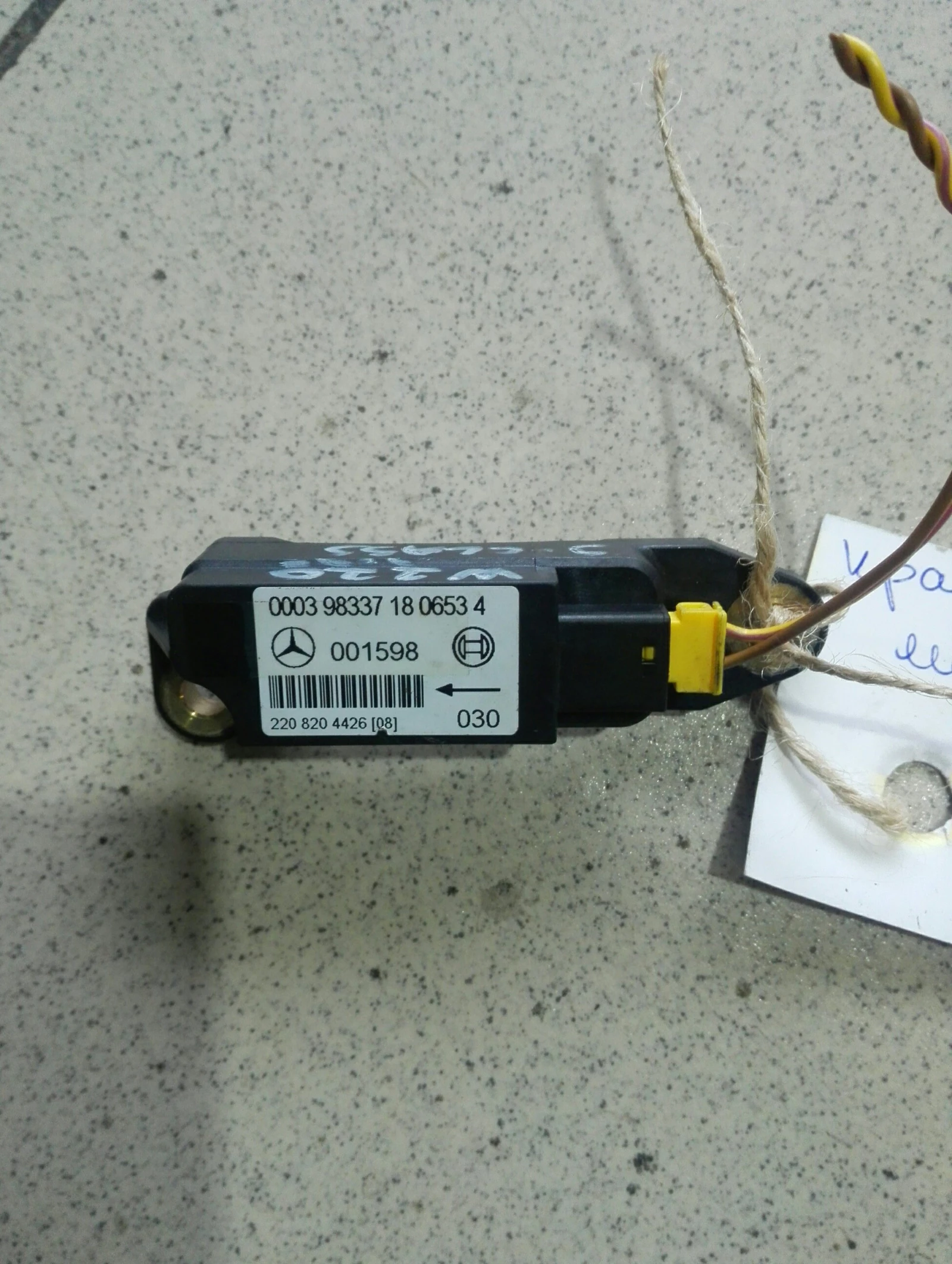 ���� ������ ����� ��� �������� S320 W220 3.2� | Mobile.bg � ����������� 1