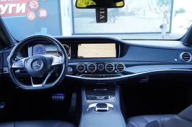Mercedes-Benz S 350, снимка 15