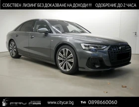 Audi A8 55 TFSI/S-LINE/PANO/B&O/HEAD UP/MATRIX/BLACK OPTIC - [1] 