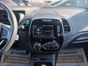 Renault Captur 1.3 TCe/ 150к.с., снимка 9