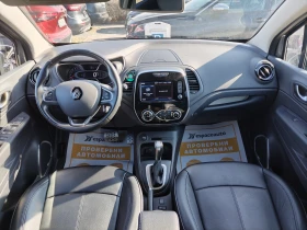 Renault Captur 1.3 TCe/ 150к.с., снимка 11