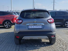 Renault Captur 1.3 TCe/ 150к.с., снимка 6