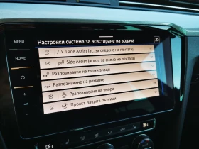 VW Passat VW Passat Var GTE Plug-In-Hybrid 1.4 TSI | Mobile.bg � ����� ������ 16