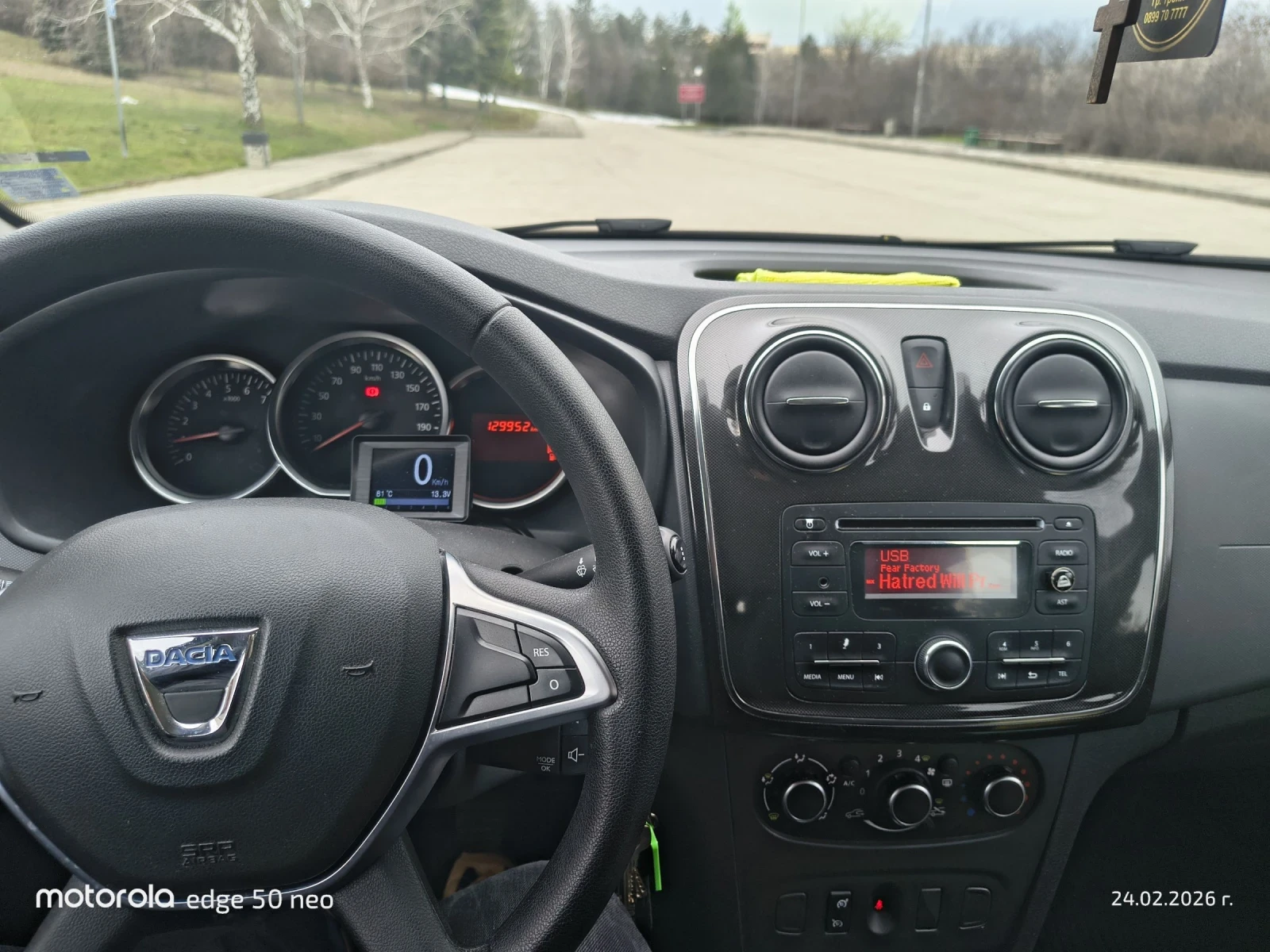 Dacia Logan MCV 2 - изображение 8