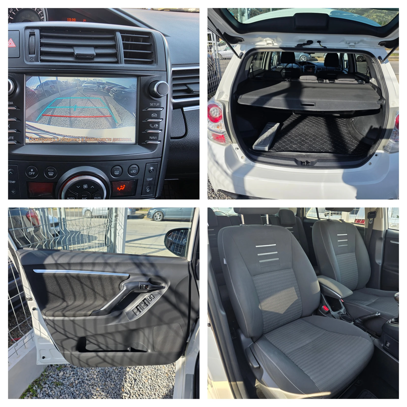 Toyota Verso 1.6 D ������� ��������  | Mobile.bg � ����������� 16