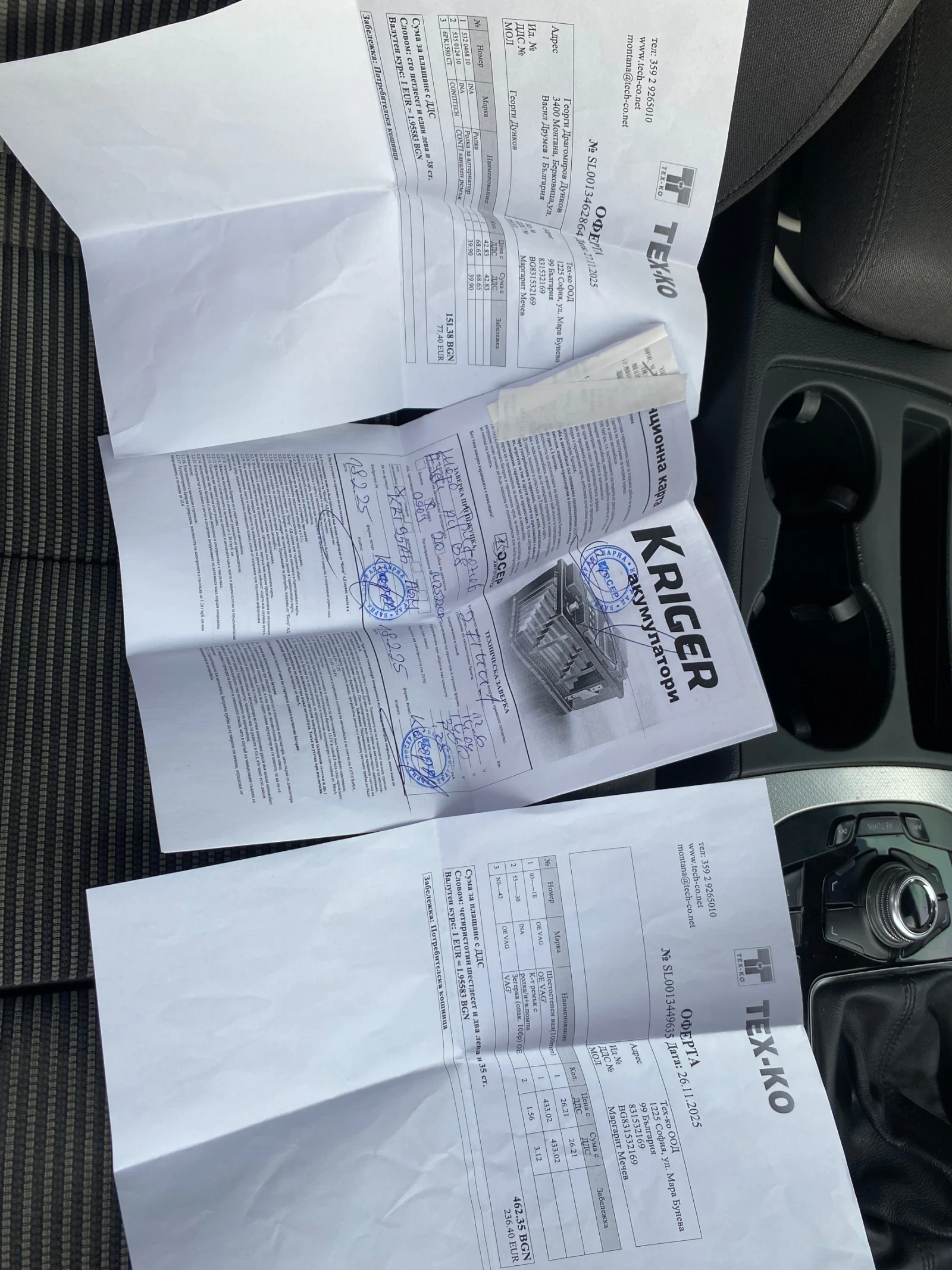 Audi A4 2.0 tdi , снимка 5 - Автомобили и джипове - 54127457