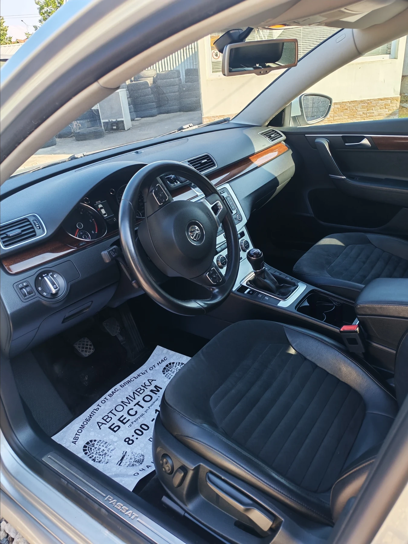VW Passat 2.0tdi , снимка 9 - Автомобили и джипове - 55358304