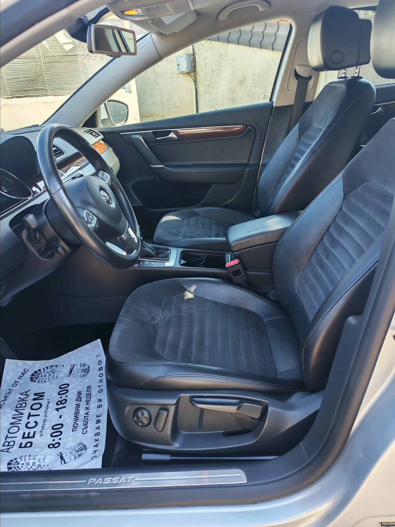 VW Passat 2.0tdi , снимка 11 - Автомобили и джипове - 55358304