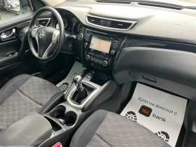 Nissan Qashqai 1.5Dci / Tekna, снимка 9