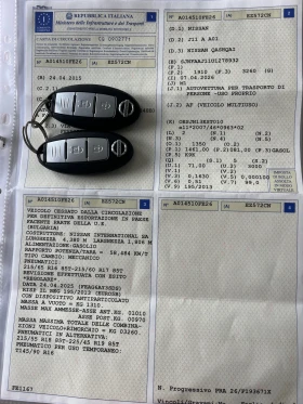 Nissan Qashqai 1.5Dci / Tekna, снимка 17