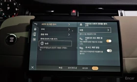 Land Rover Discovery Sport P250 S, снимка 15