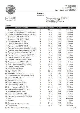 Audi Q7 3.0 TFSI 8 ZF | Mobile.bg � ����� ������ 15