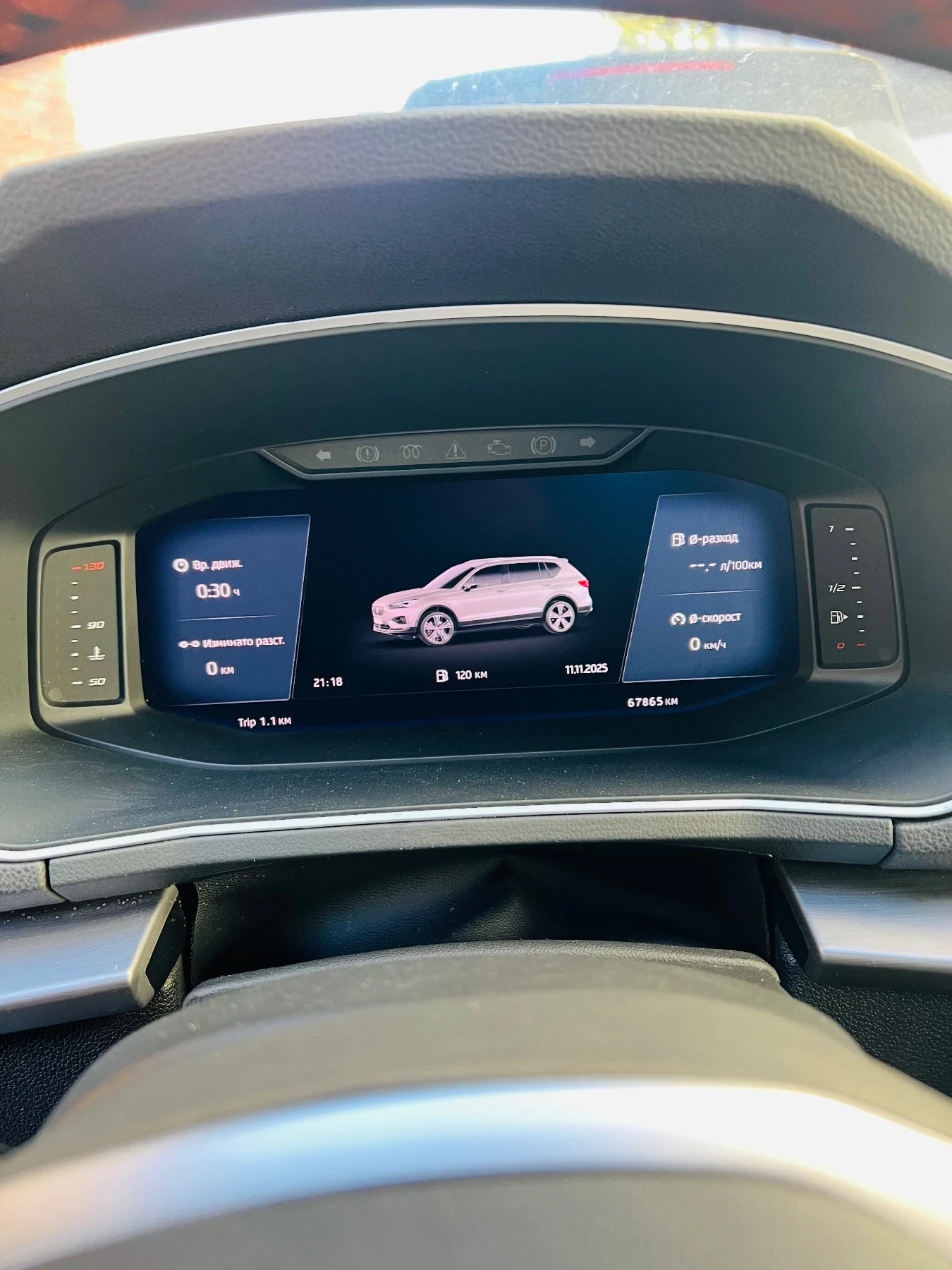 Seat Tarraco Seat Tarraco FR-Line-HeadUp-4x4-Panorama-LaneAssis - изображение 9