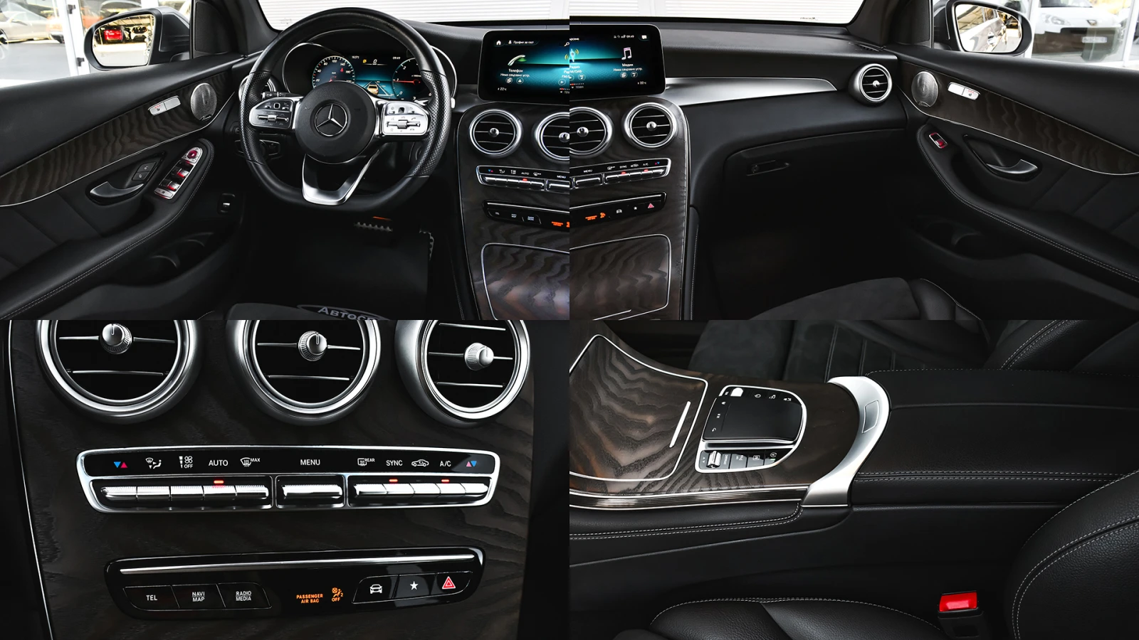 Mercedes-Benz GLC 300 d Coupé AMG Line 4MATIC, снимка 16 - Автомобили и джипове - 56272738