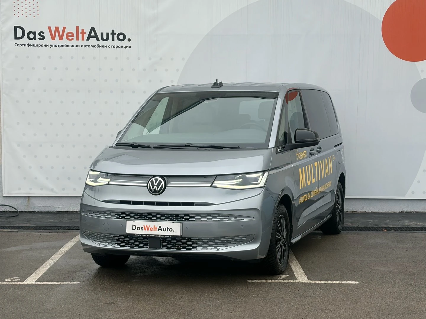VW Multivan Style S 2.0 TDI | Mobile.bg � ����������� 1