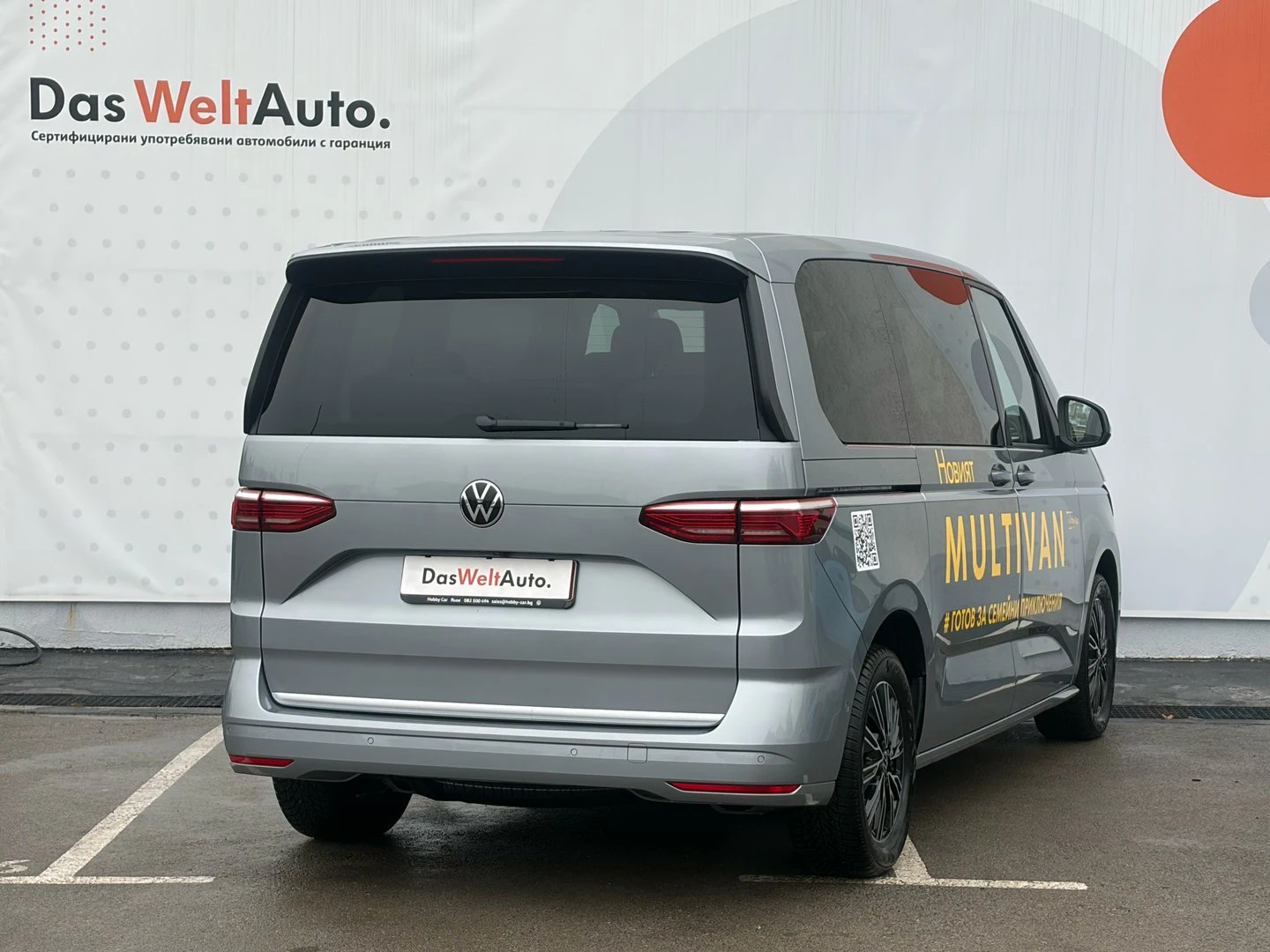 VW Multivan Style S 2.0 TDI - изображение 2