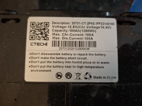 Други, снимка 4