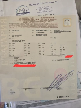 Mercedes-Benz CLK 3200 LPG AVANGARDE, снимка 15