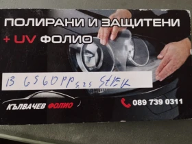 Toyota Yaris, снимка 6