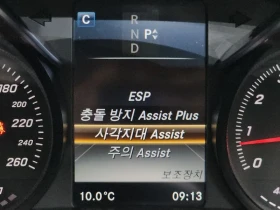 Mercedes-Benz C 200 2.0 | Auto.bg — изображение 14