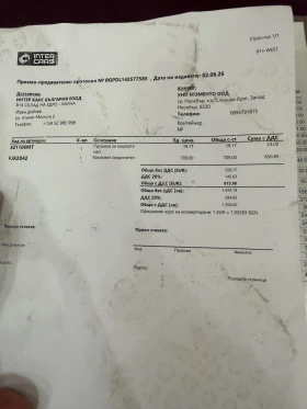 Subaru Impreza STI Final Edition  - 31000 € / 60630.73 лв. - 27161851 17