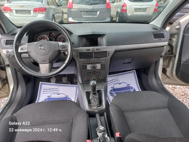 Opel Astra 1.6benz/хечбек, снимка 6 - Автомобили и джипове - 48074972