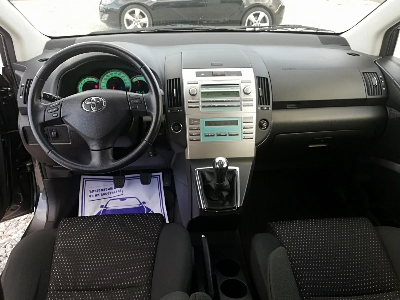 Toyota Corolla verso 1.6 vvti klima, снимка 13 - Автомобили и джипове - 52155215