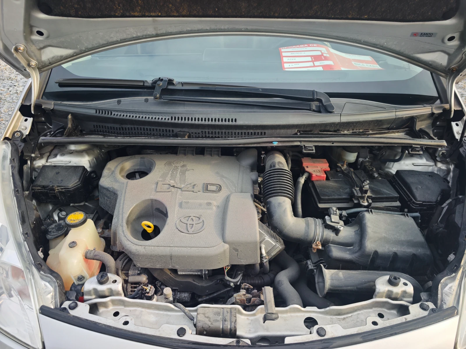 Toyota Verso S 1.4 D4D , снимка 17 - Автомобили и джипове - 48559092