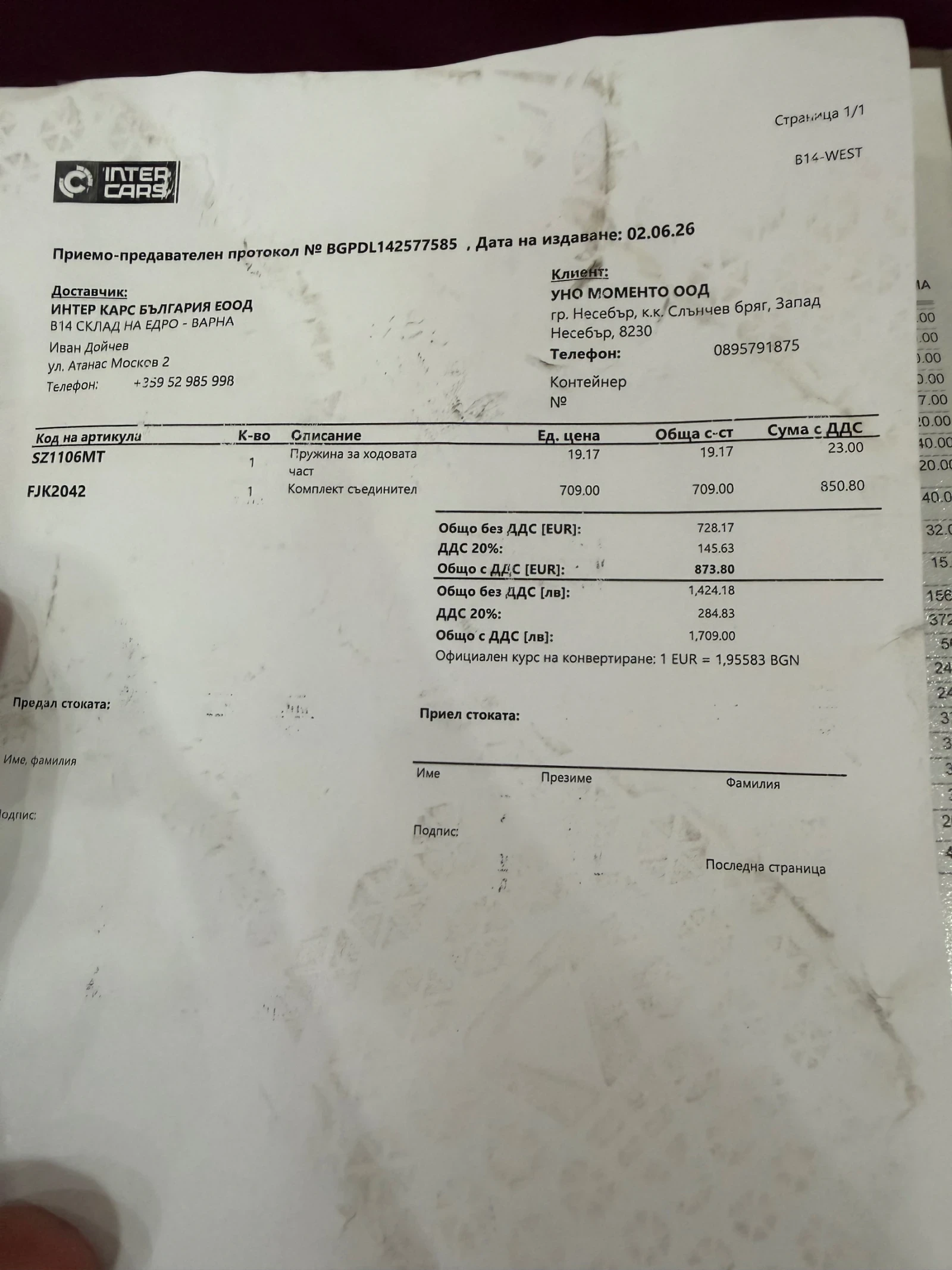 Subaru Impreza STI Final Edition , снимка 17 - Автомобили и джипове - 55051774