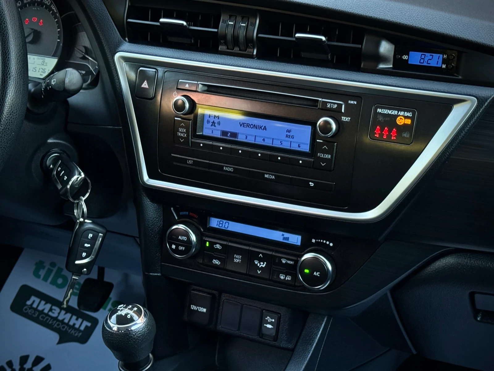 Toyota Auris 1.33* LED * Уникат* , снимка 12 - Автомобили и джипове - 55704039