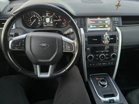 Land Rover Discovery Sport 133000 хил. км реални, снимка 10
