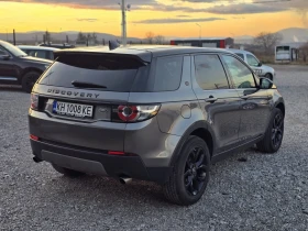 Land Rover Discovery Sport 133000 хил. км реални, снимка 5