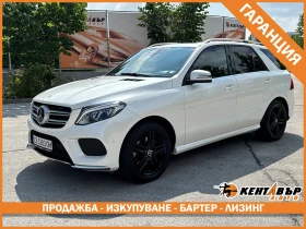 ����� �� �������� �� Mercedes-Benz GLE 350 AMG �����/��������