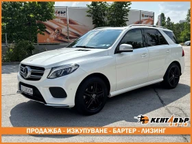 ����� �� �������� �� Mercedes-Benz GLE 350 AMG �����