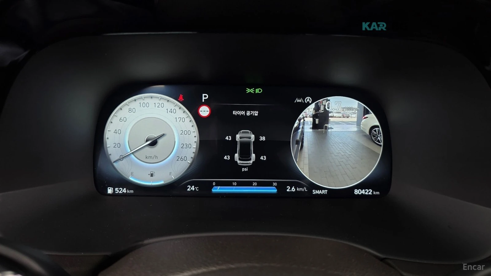 Hyundai Palisade CALLIGRAPHY* DRIVE-ASSISTS* AWD* , снимка 8 - Автомобили и джипове - 54945706