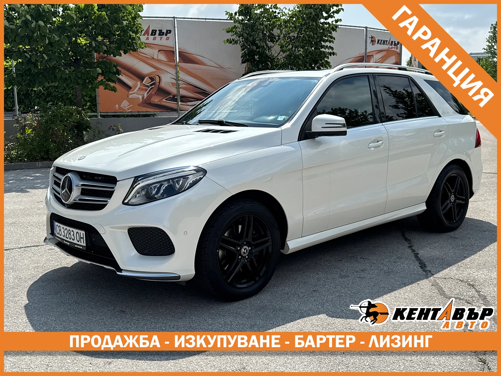 Mercedes-Benz GLE 350 AMG Пакет/ГАРАНЦИЯ