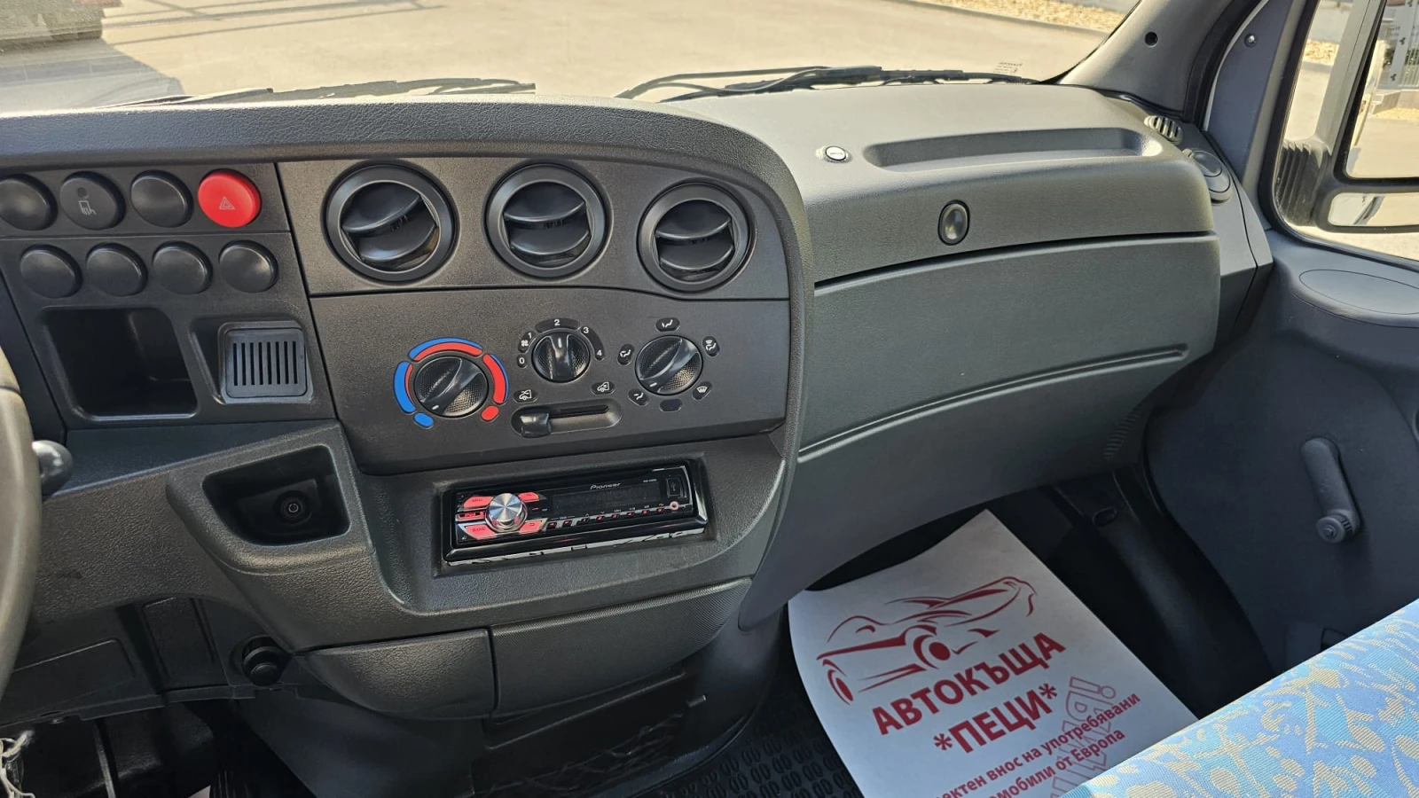 Iveco Daily 35C15 2.8D 6SP CH-ТРИСТРАНЕН-ДВОЙНИ РЕСОРИ-ЛИЗИНГ - изображение 9
