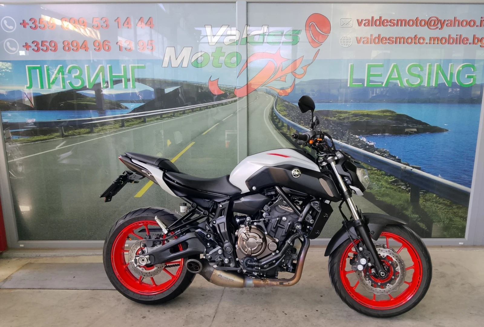 Yamaha Mt-07 ABS 