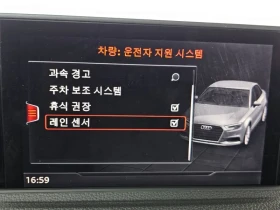 Audi A3 2.0 TFSI, снимка 16